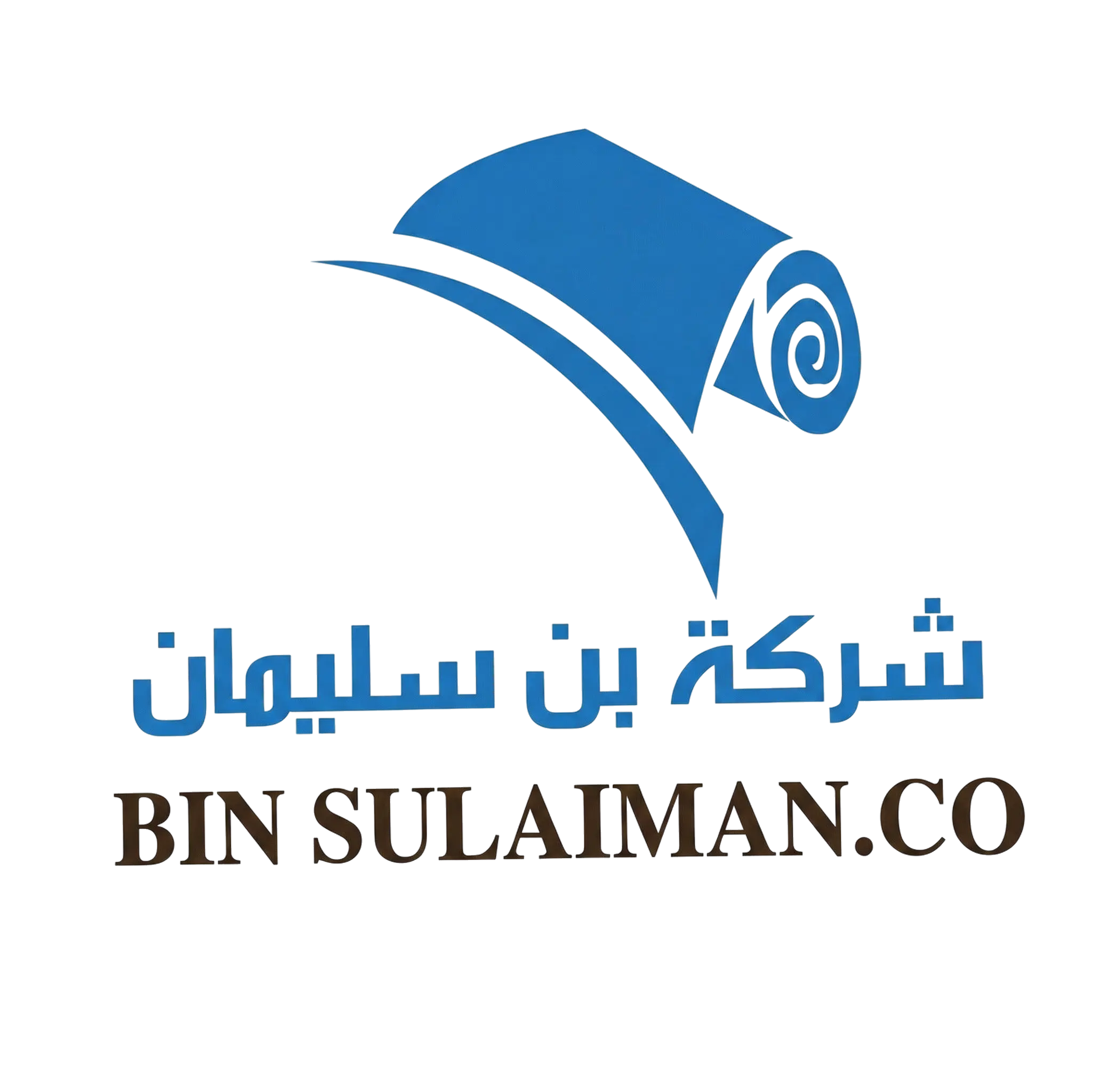شركة بن سليمان لاستيراد السجاد والموكيت